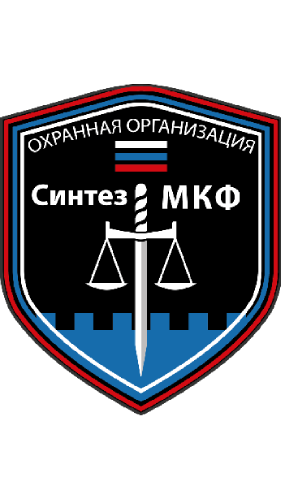 Комплекс охранных услуг